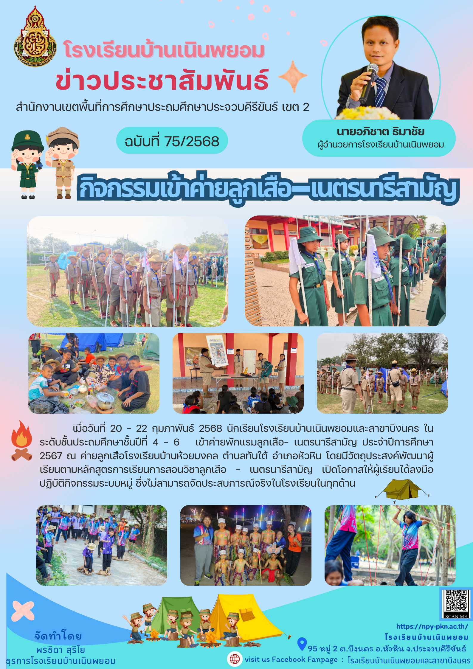 1741075771-89.png